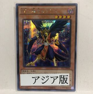 BF-Squirrel Asia Sikh Sikh Squirrel of Remaining Night Mahoko