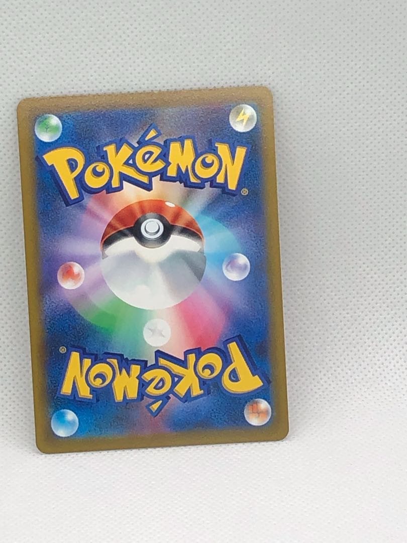 Magma waterfall basin UR