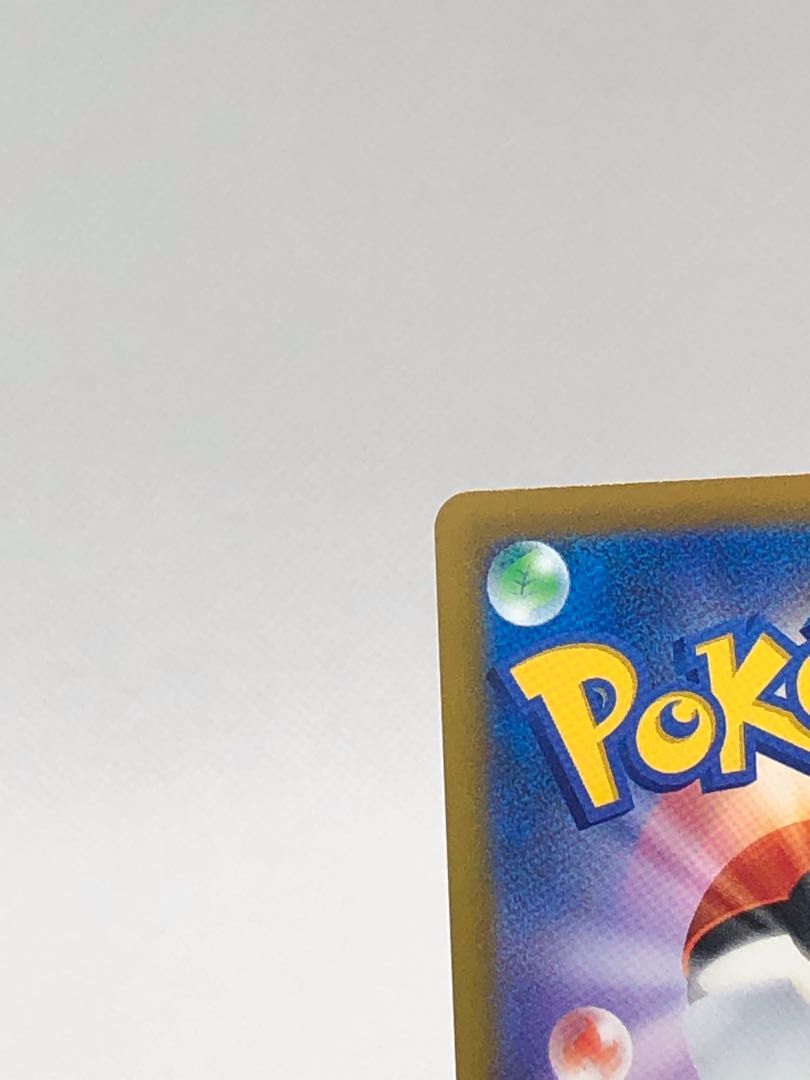 Magma waterfall basin UR