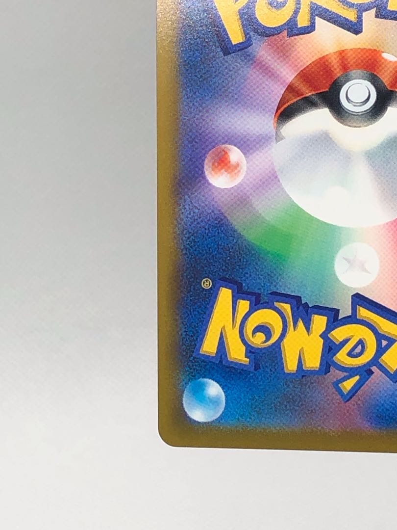 Magma waterfall basin UR