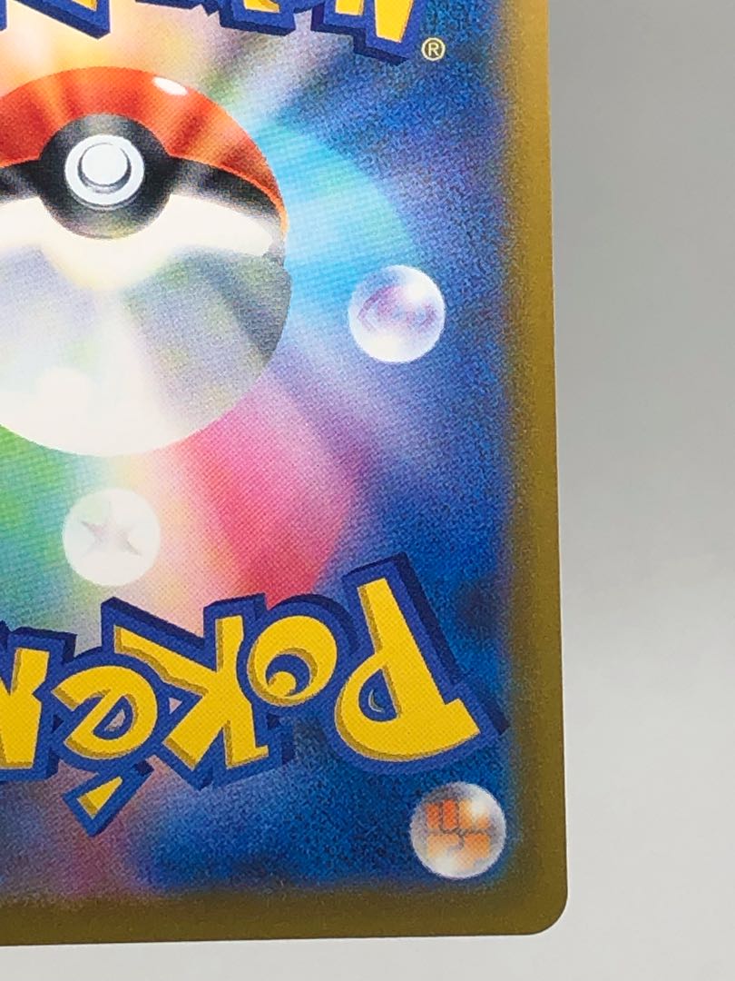 Magma waterfall basin UR