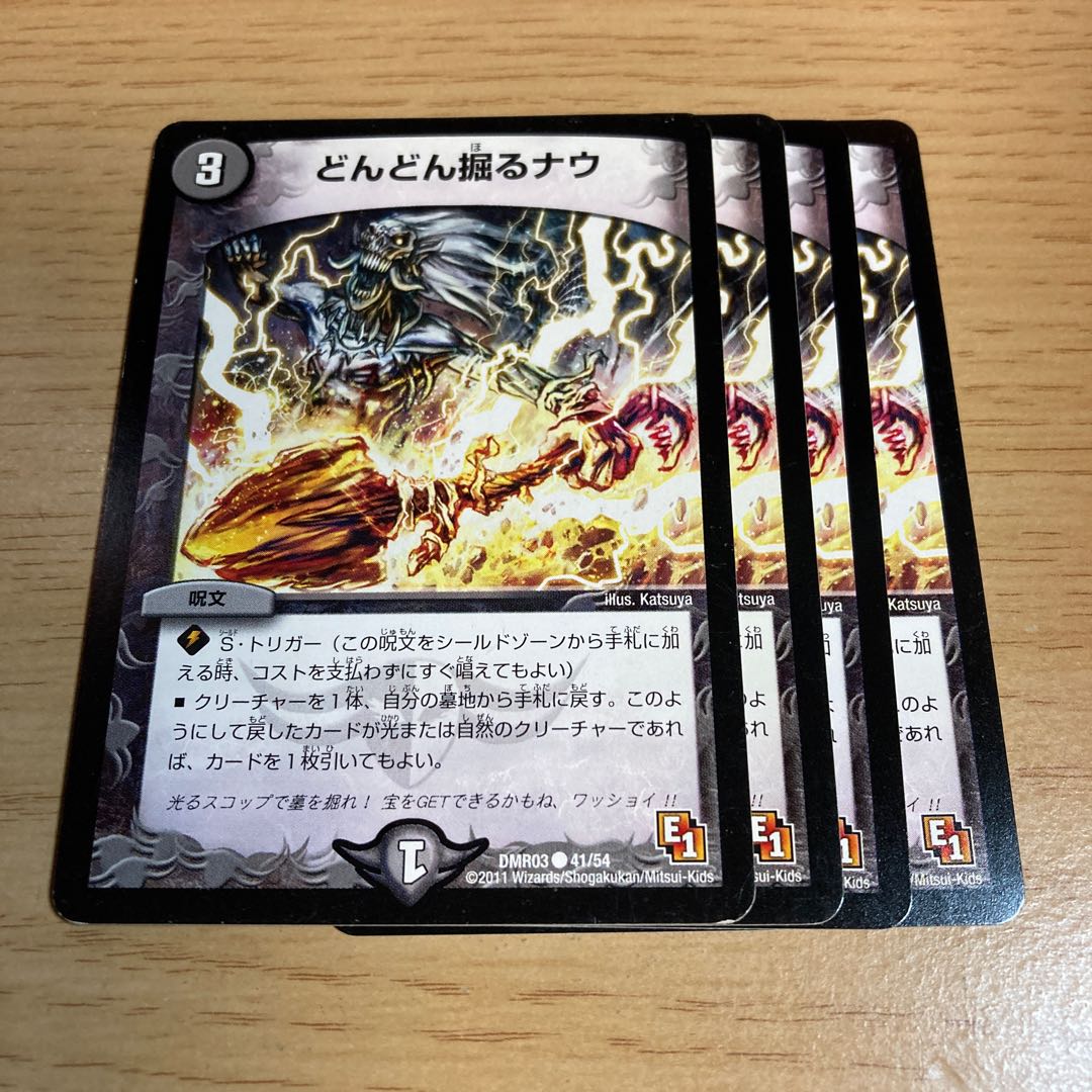 eleven出品 ODYSSEY 2-BALL ELEVEN TOUR LINED 34インチ