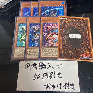 Left-Hand Shark Ultra Rare JP010 Right-Hand Shark Ultra Rare JP009 22262