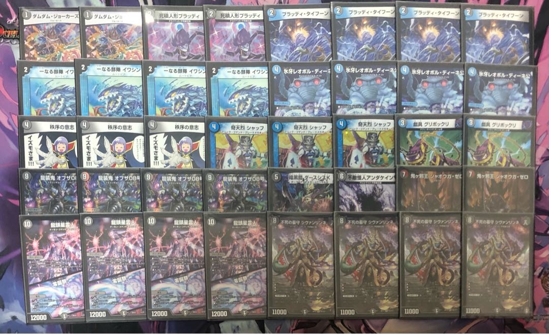 Blue-Black Sivan Linne Blue-Black Dragon Head Nebula Man