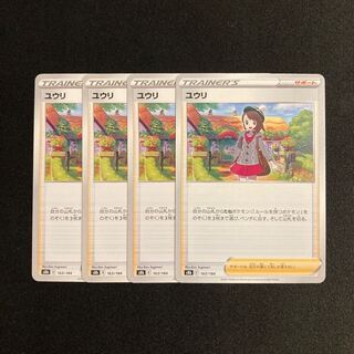 d47 yuri s8b set of 4 pokémon trekkie