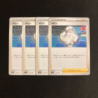 d58 melon s8b set of 4 pokémon trekkie