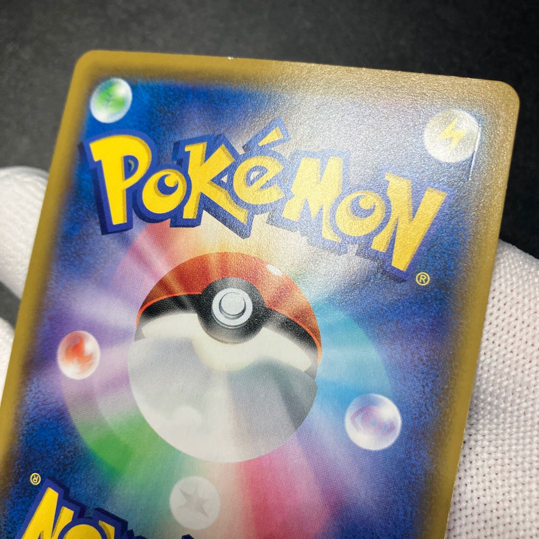 Reshiram&ZekromGX SR 064/049 SA 2 sheets