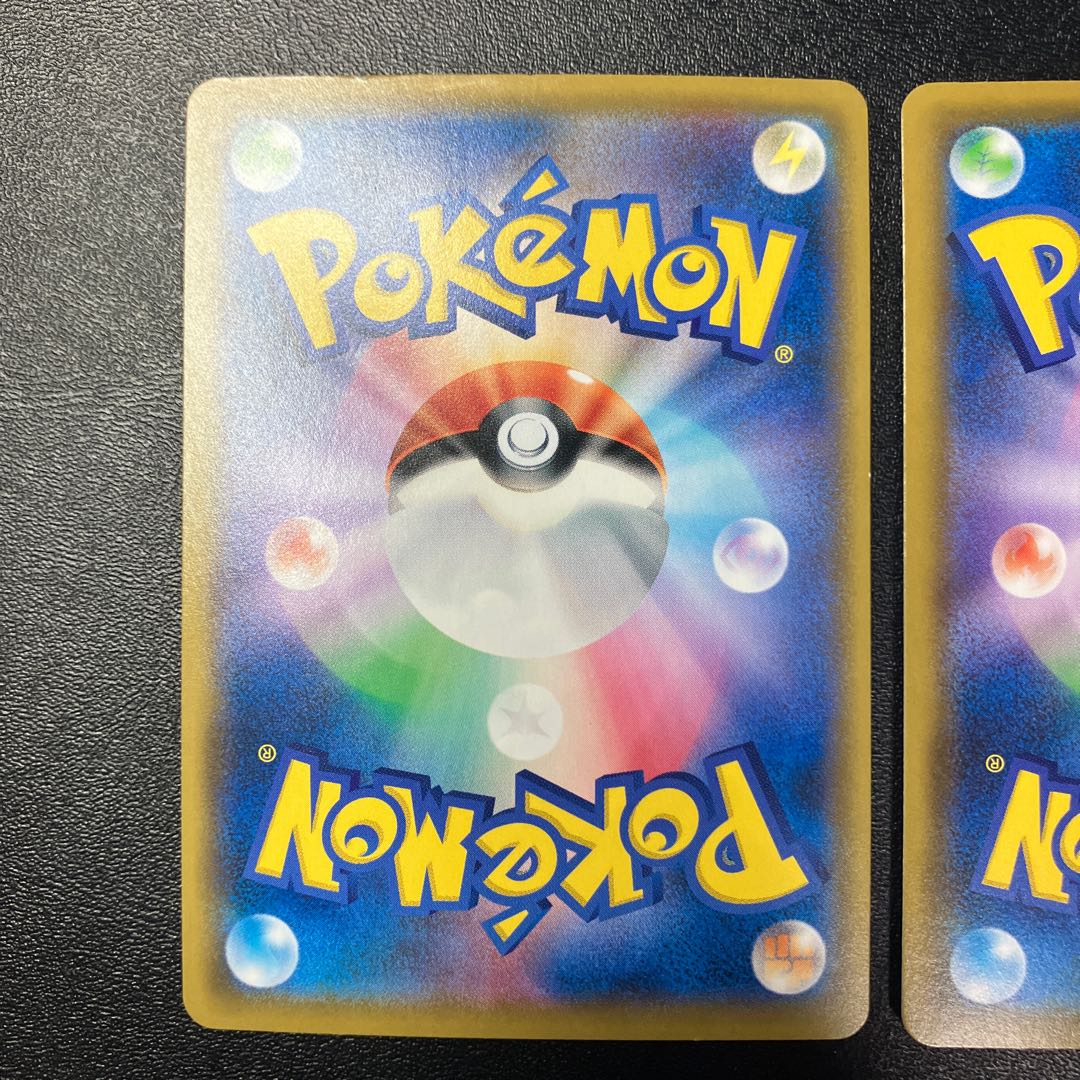 Reshiram&ZekromGX SR 064/049 SA 2 sheets