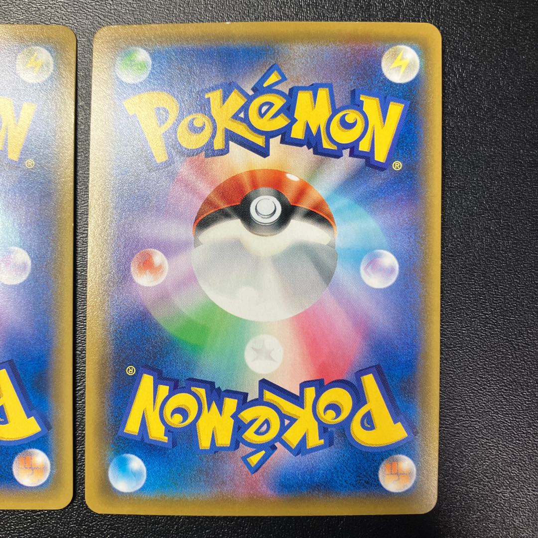 Reshiram&ZekromGX SR 064/049 SA 2 sheets