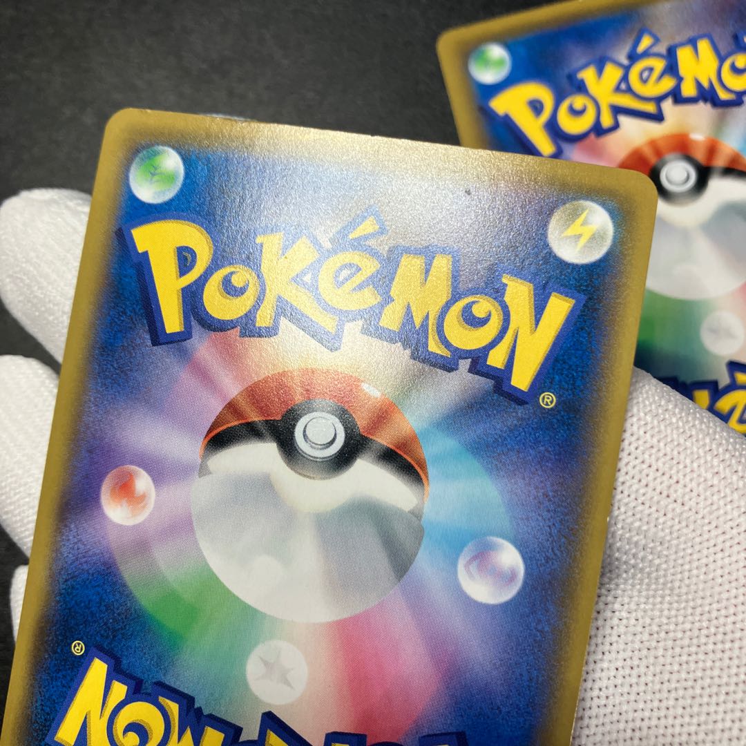 Reshiram&ZekromGX SR 064/049 SA 2 sheets