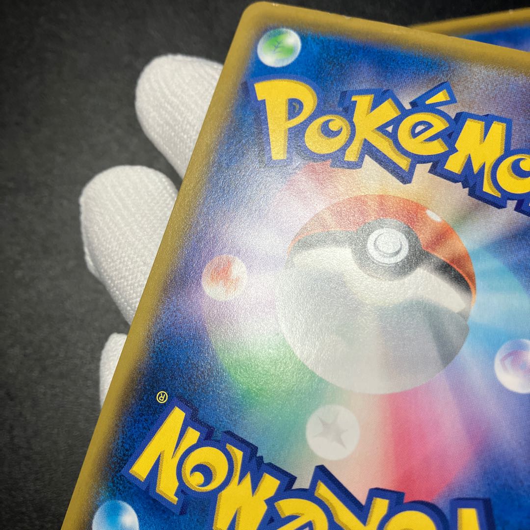 Reshiram&ZekromGX SR 064/049 SA 2 sheets