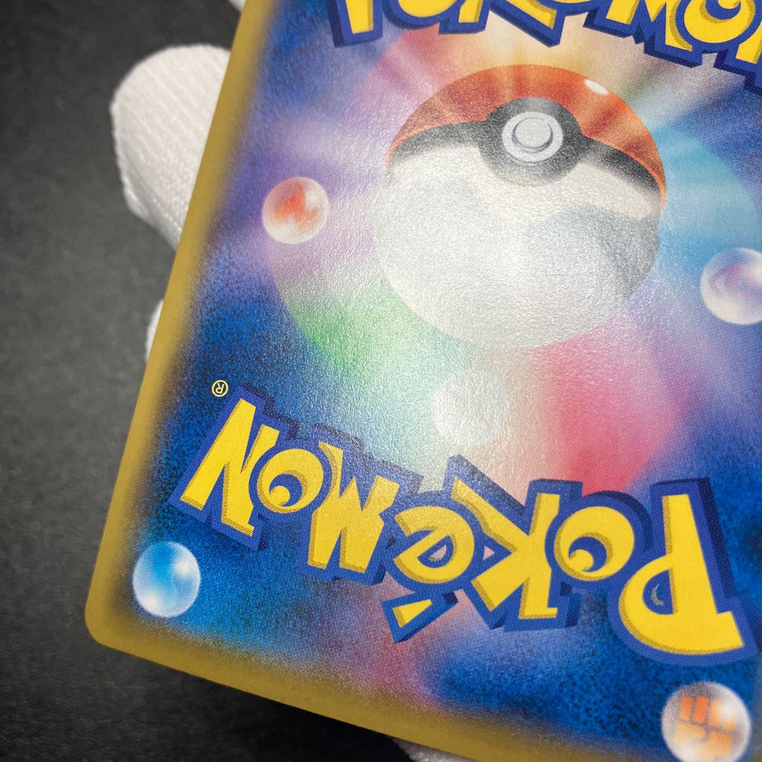 Reshiram&ZekromGX SR 064/049 SA 2 sheets