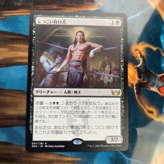 For the exclusive use of Mr. Pompon, the persistent loser.