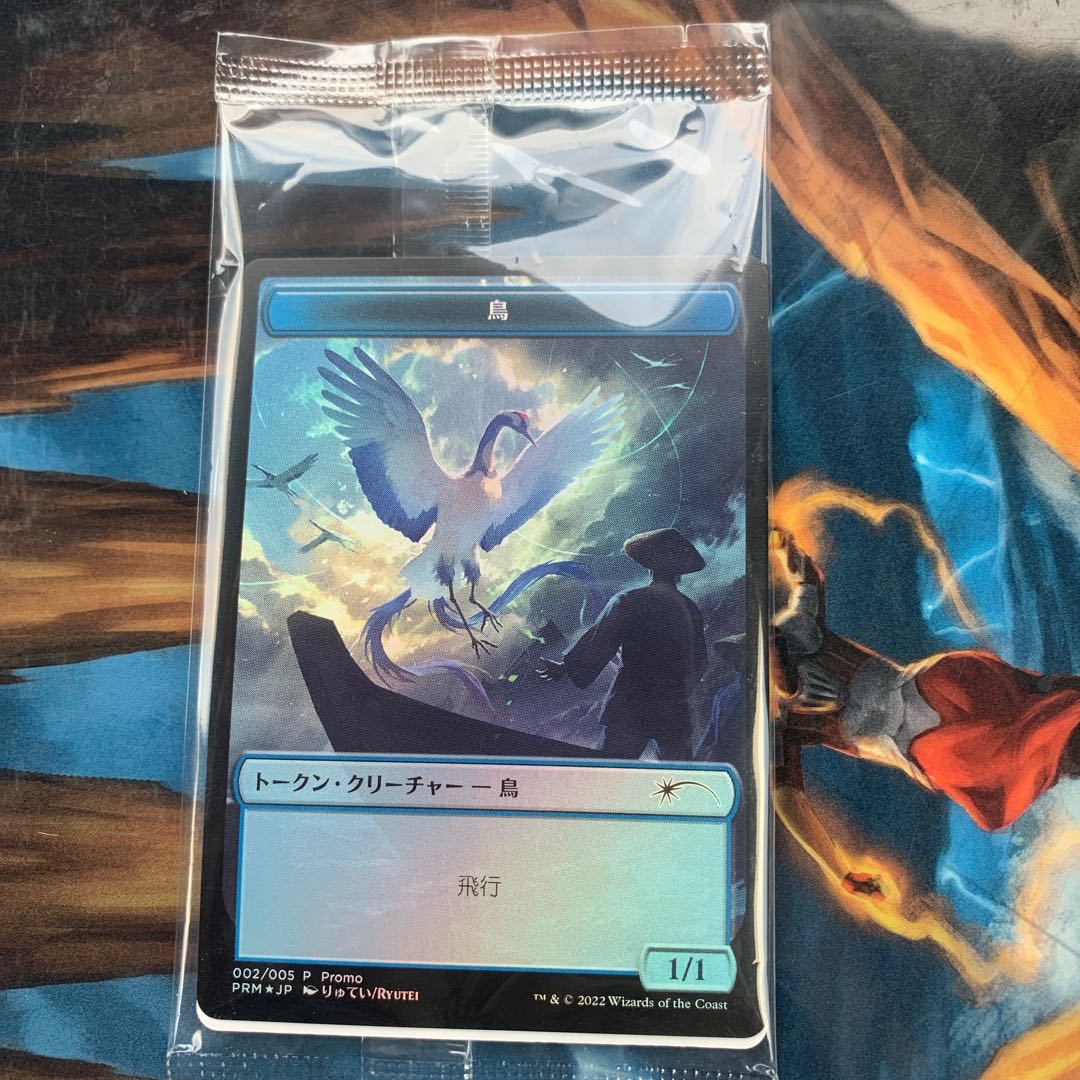 bird token 1枚