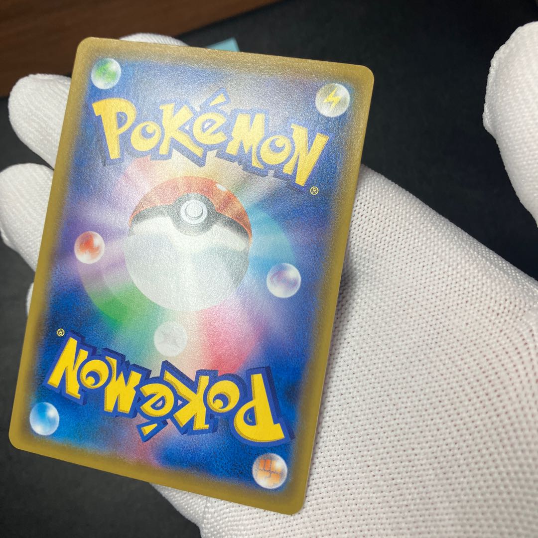 Reshiram&ZekromGX SR 064/049