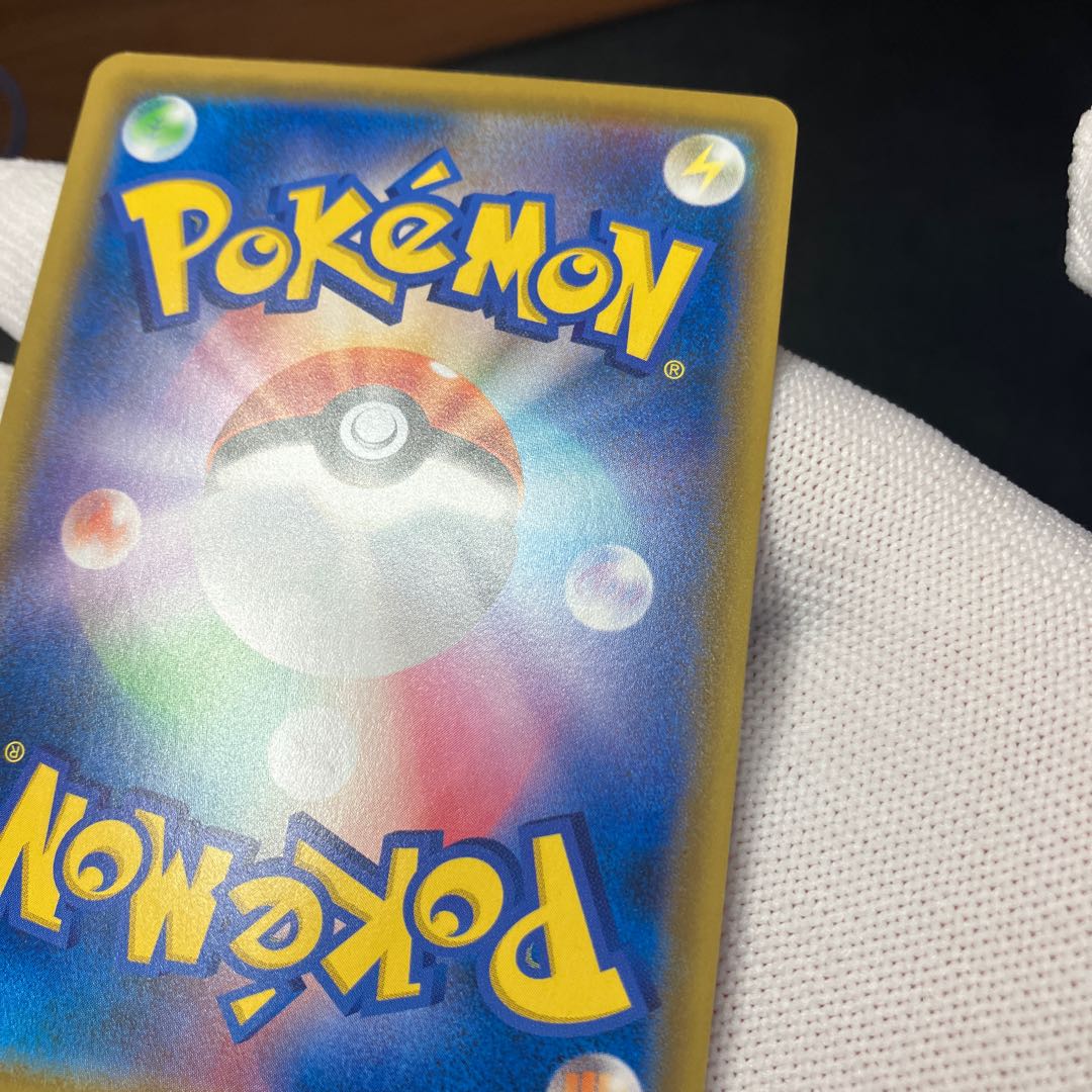 Reshiram&ZekromGX SR 064/049