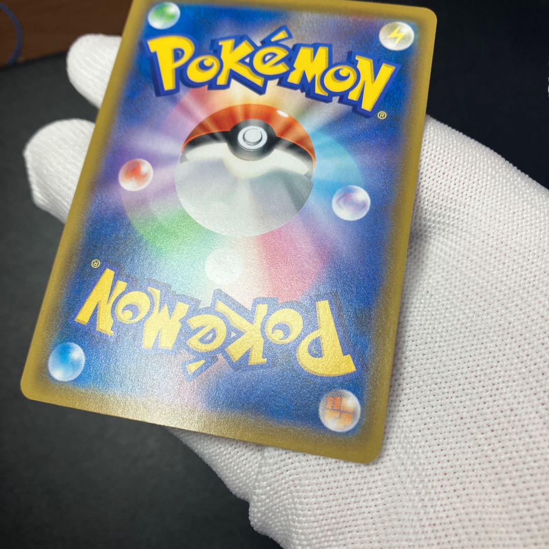 Reshiram&ZekromGX SR 064/049