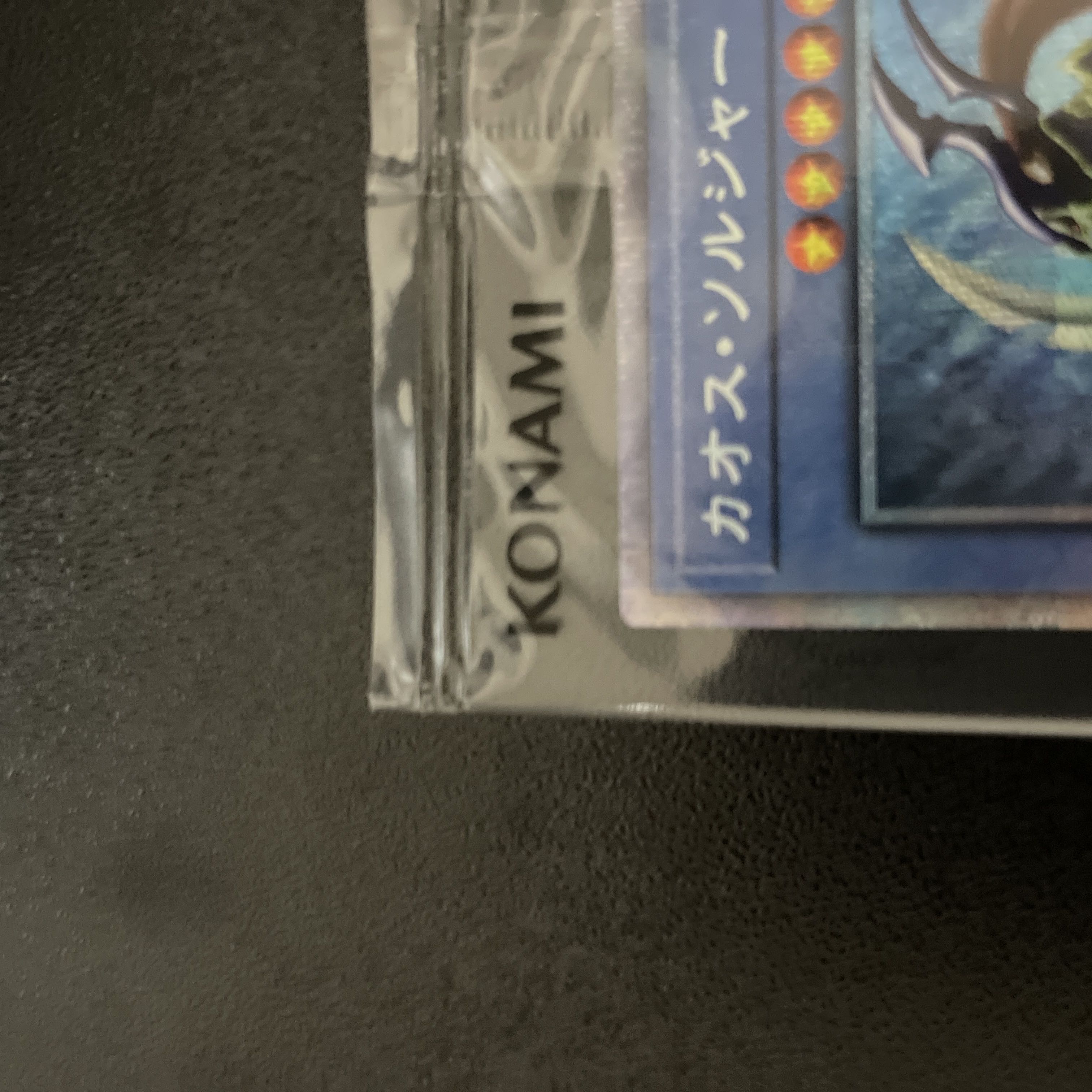 遊戯王 カオスソルジャー プリズマティックシークレット キャンペーン アウトレット店 遊戯王 カオスソルジャー プリズマティックシークレット キャンペーン当選品 遊戯王