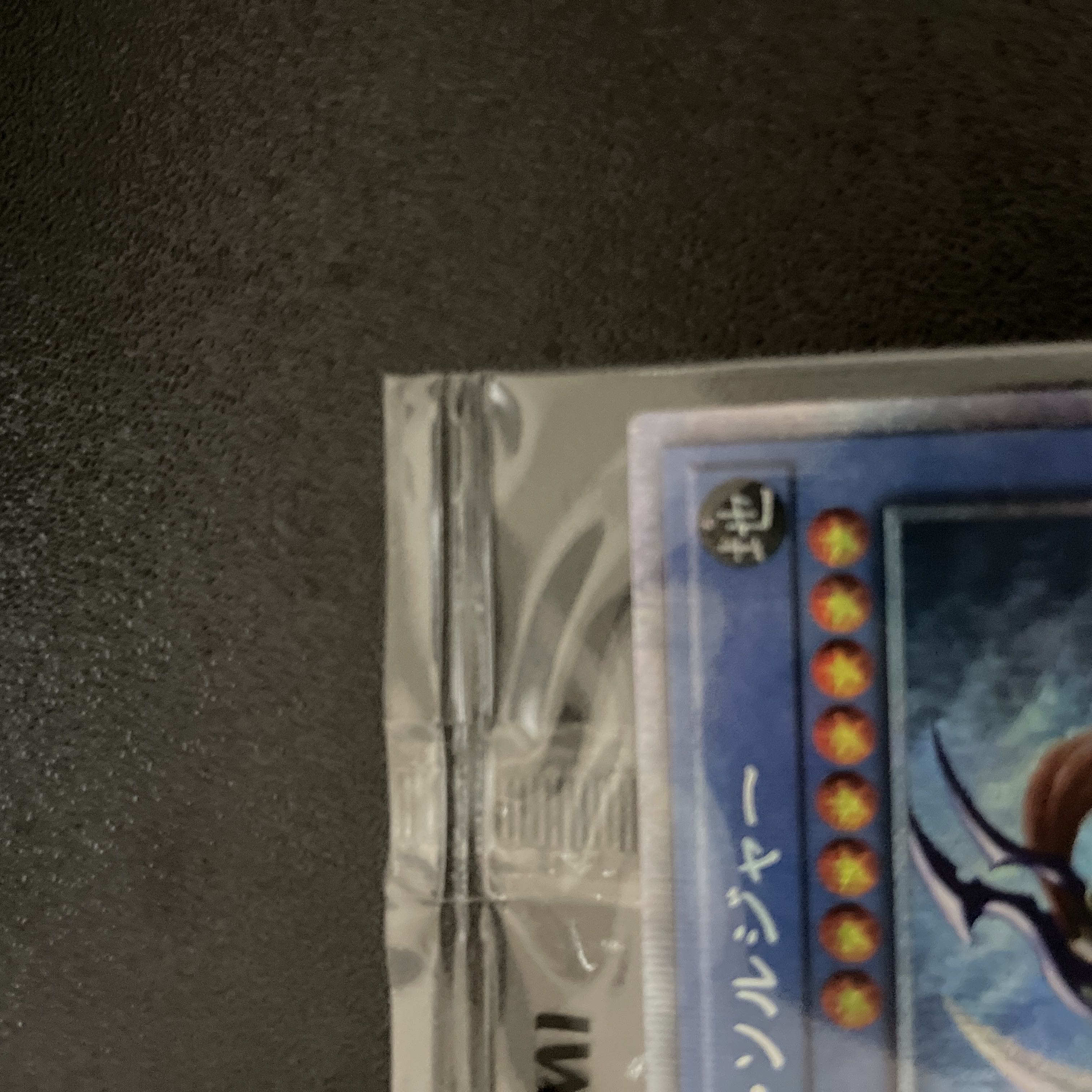 遊戯王 カオスソルジャー プリズマティックシークレット キャンペーン アウトレット店 遊戯王 カオスソルジャー プリズマティックシークレット キャンペーン当選品 遊戯王