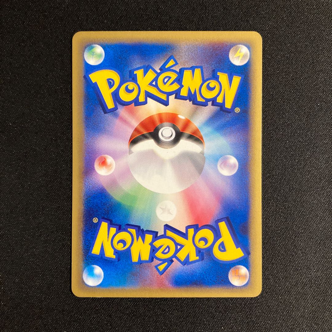 d166 ニャース 1ED 1st ポケモンカードe トレトレ