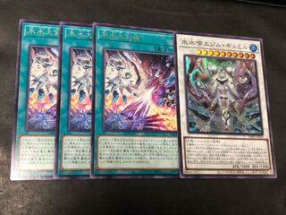 Yu-Gi-Oh! Ice Water Ching Egil Gumil Set
