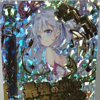 Hakuneko Project TCG Tina Anniversary ver. B05-111/120 HR