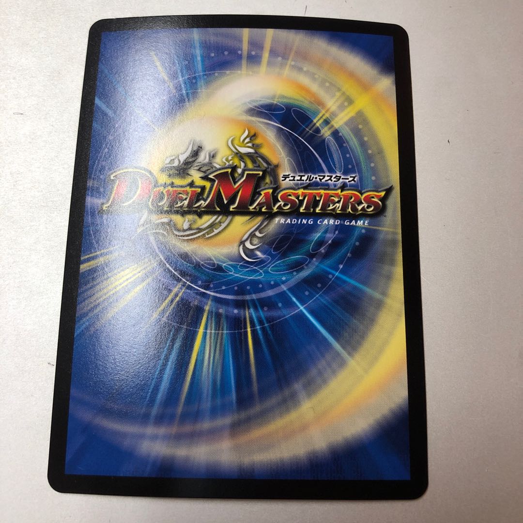 Muryodai Ryu Googolplex SR S5/S10