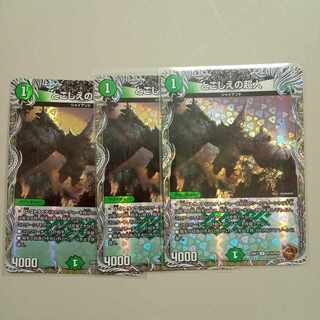 Psychic person of tokoshie (copper treasure) U-foil TF15/TF20