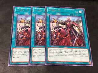 Yu-Gi-Oh, 3 issues of Three Fights