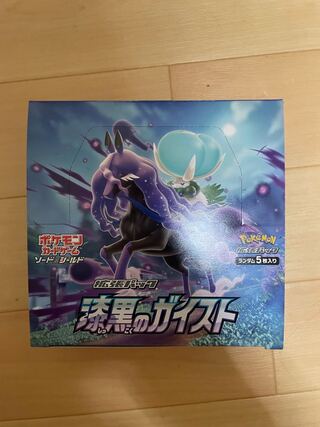 Pokéka Jet-Black Geist 1box no shrink