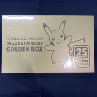 ポケモンカードゲーム ソード＆シールド 25th ANNIVERSARY GOLDEN BOX 未開封　シュリンク付き