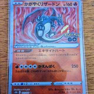 Charizard of Radiance
