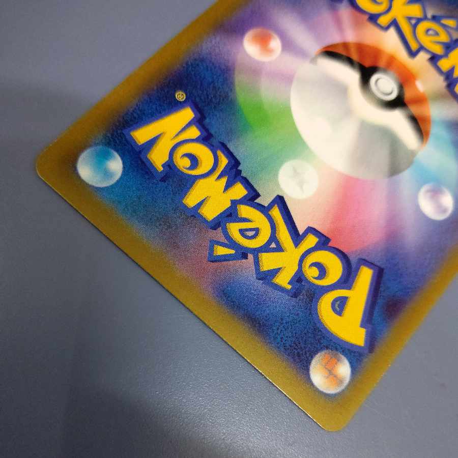 Yuuri SR 276/184 Free of charge by Yuh-Pack