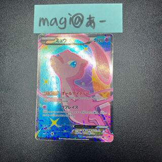 ミュウEX SR 024/020 1枚