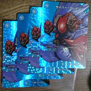 サイバー・ブレイン