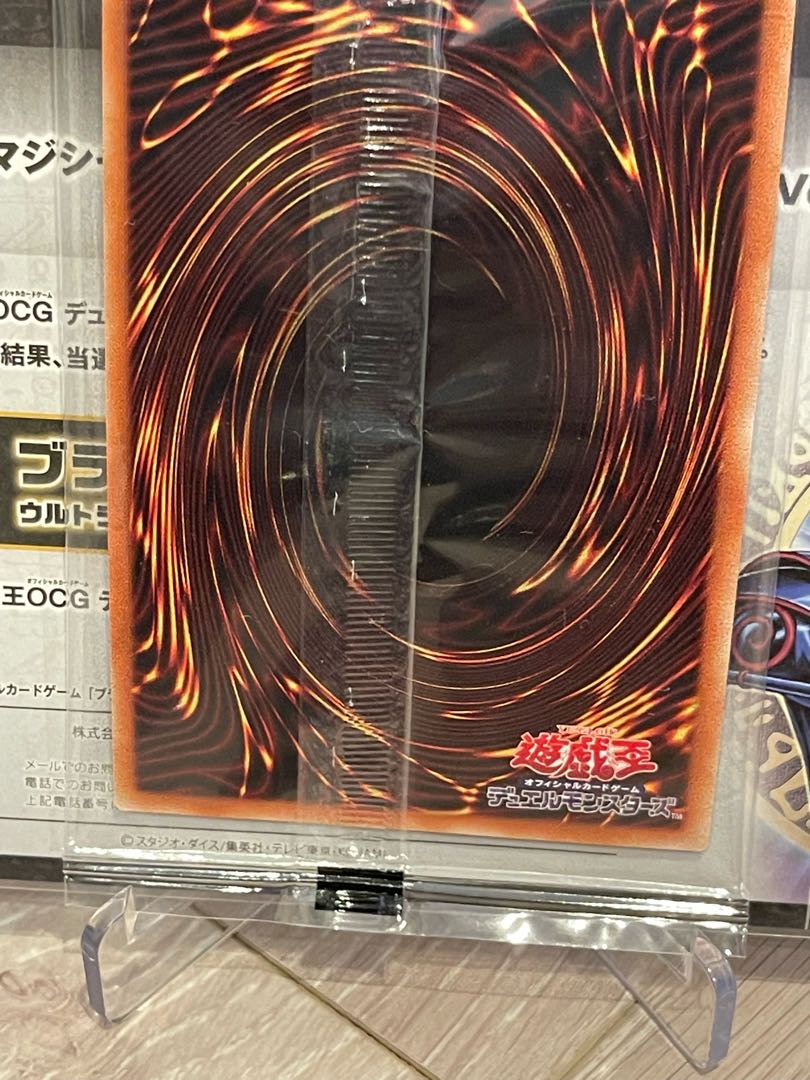 Black Magician Original Drawing