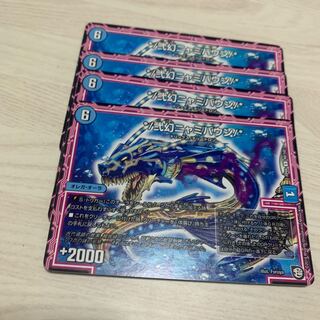 */ Nyamibaung Nyamibaung/* 2