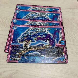 */ Nyamibaung Nyamibaung/* 3