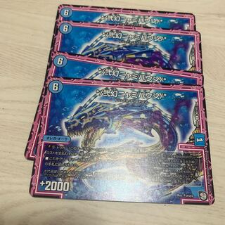 */ Nyamibaung Nyamibaung/* 4