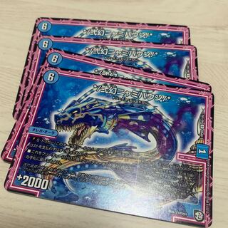 */ Nyamibaung Nyamibaung/* 5