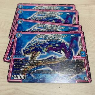 */ Nyamibaung Nyamibaung/* 6