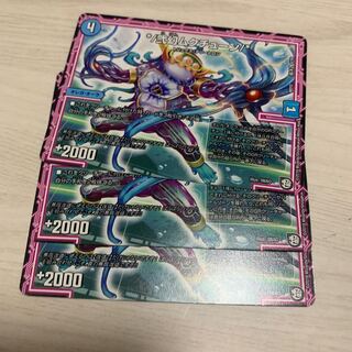 */弐幻ムクチューン/*