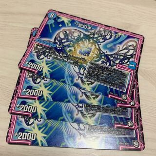 */ Nigen Kyugyodori/* 2