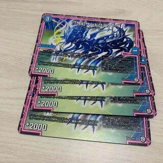 */ Nigen Sandshrew Ronia/* 2