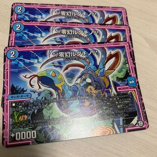 */Zero illusion rutatino/*