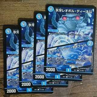 Lord Leopoldine of Ice Fang