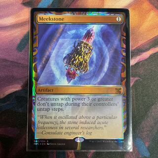 Meekstone English foil MPS partial gloss