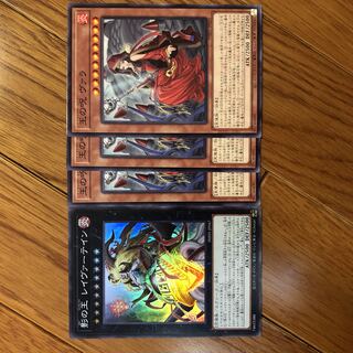 ジェネレイド　レイヴァーテイン 1枚