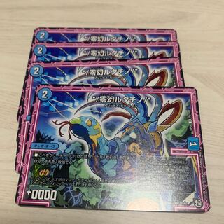 */ Zero illusion rutatino/* 2