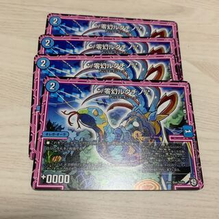 */ Zero illusion rutatino/* 3